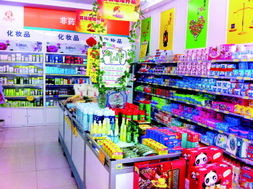 藥店銷售日用百貨將被取消醫(yī)保定點(diǎn)資格