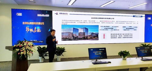 北京鑄云網(wǎng)絡(luò)科技揭牌儀式在京隆重舉行，開啟網(wǎng)絡(luò)技術(shù)服務(wù)新篇章