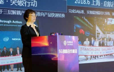 中國(guó)移動(dòng)啟動(dòng)“網(wǎng)絡(luò)領(lǐng)航計(jì)劃”，三維度構(gòu)建5G創(chuàng)新服務(wù)網(wǎng)絡(luò)技術(shù)新生態(tài)